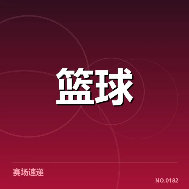 外援引进对球队的影响背后，球队战绩提升是否真的源于外援加入