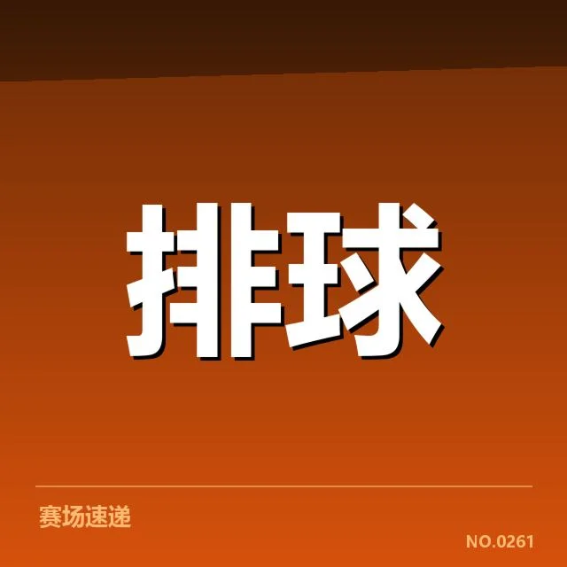 已确认出线队伍的实力与表现