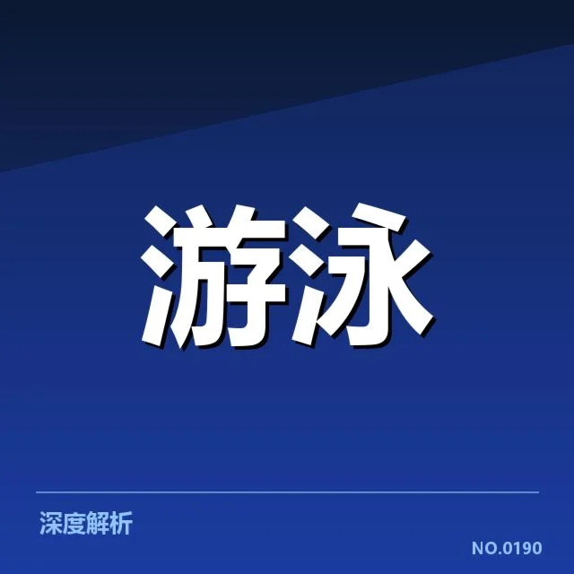 确认的成绩与参赛选手名单